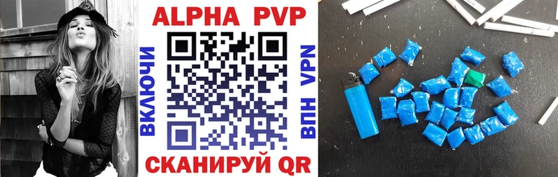 как найти Ковдор A-PVP Соль