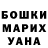 КОКАИН 97% Jahir Anderson