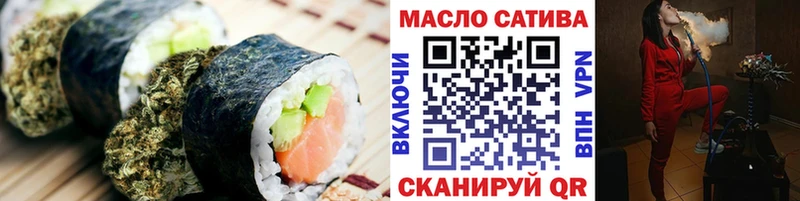 хочу наркоту Ковдор Cannafood марихуана