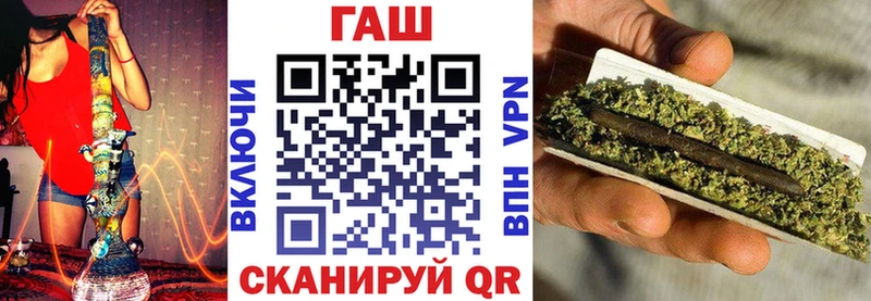 где продают наркотики  Ковдор  blacksprut ONION  ГАШ убойный 