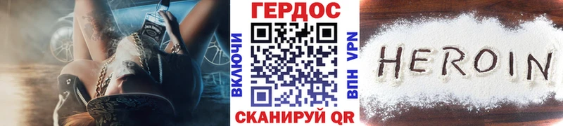 Героин гречка  Ковдор 