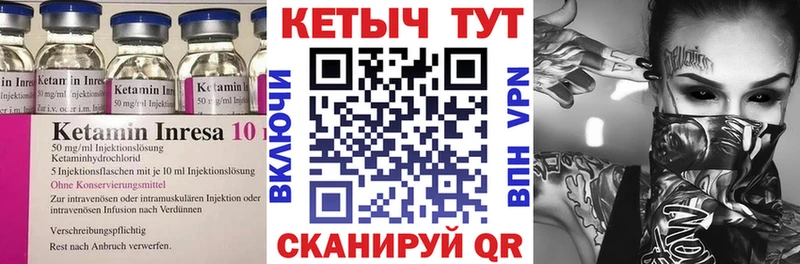 blacksprut tor  Ковдор  Кетамин ketamine  дарнет шоп 