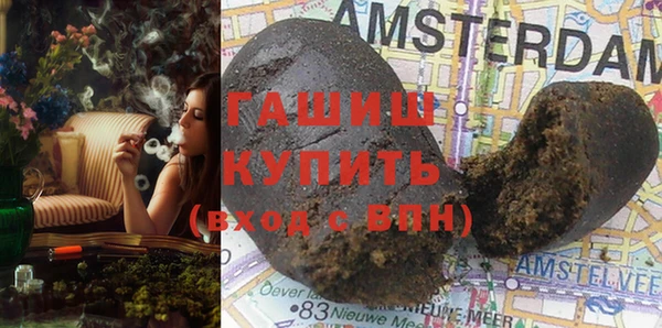 спиды Абинск