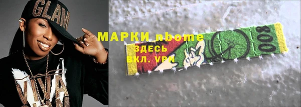 ПСИЛОЦИБИНОВЫЕ ГРИБЫ Абаза