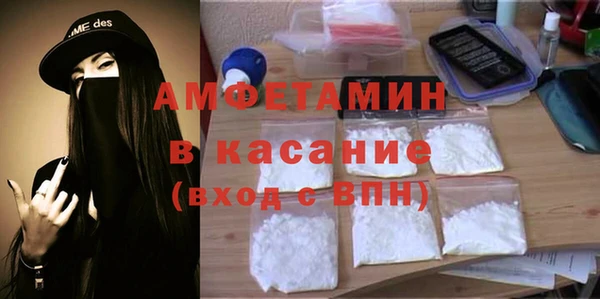 мескалин Ижевск