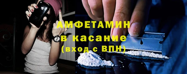 спиды Абинск