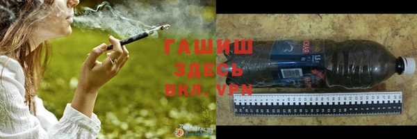 тгк Абдулино