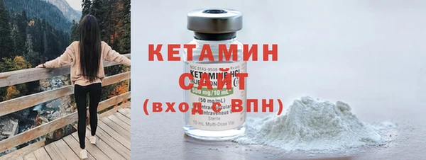 ПСИЛОЦИБИНОВЫЕ ГРИБЫ Абаза