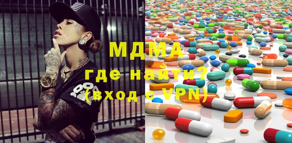 спиды Абинск