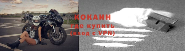 спиды Абинск