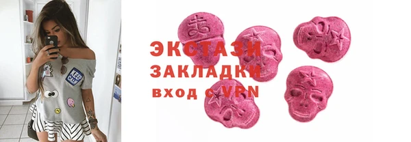 тгк Абдулино