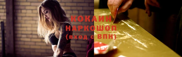 спиды Абинск