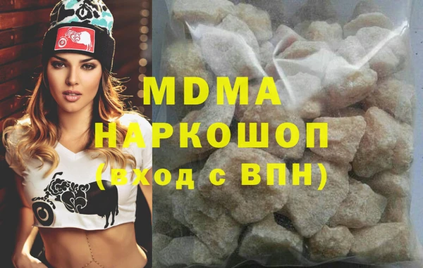 ПСИЛОЦИБИНОВЫЕ ГРИБЫ Абаза