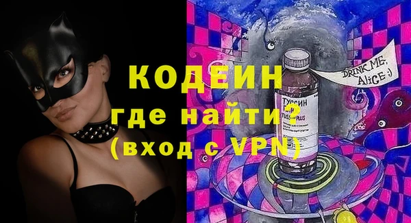 спиды Абинск
