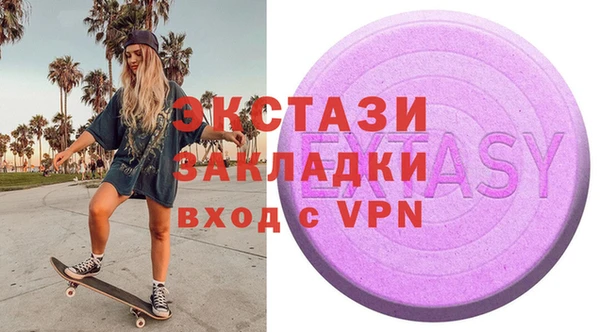 тгк Абдулино