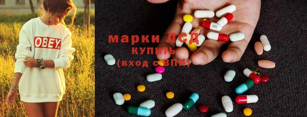 спиды Абинск
