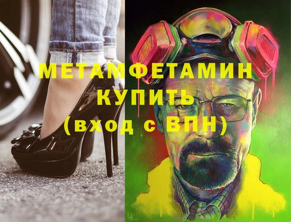 тгк Абдулино