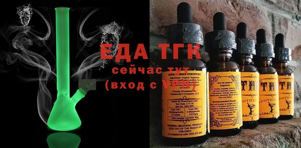 тгк Абдулино