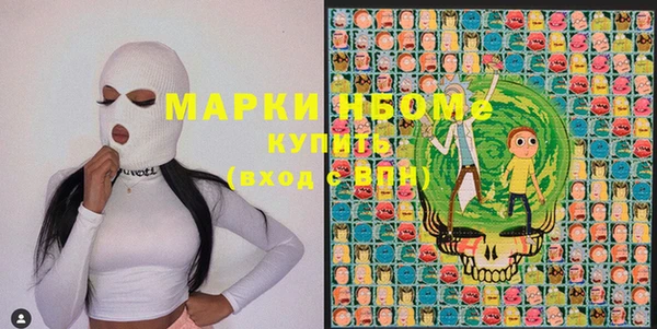 спиды Абинск