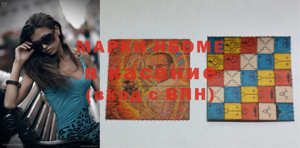 ПСИЛОЦИБИНОВЫЕ ГРИБЫ Абаза