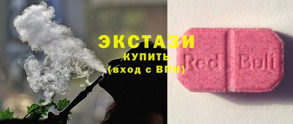 тгк Абдулино