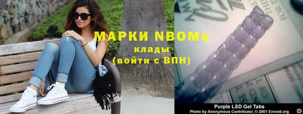 тгк Абдулино