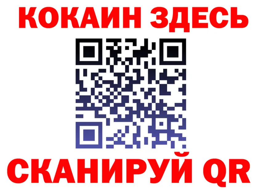 Кетамин VHQ ссылка площадка hydra Ковдор