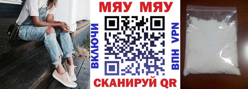 гидра вход  Ковдор  МЯУ-МЯУ 4 MMC 