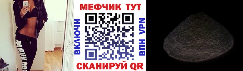 МЕФ  Ковдор